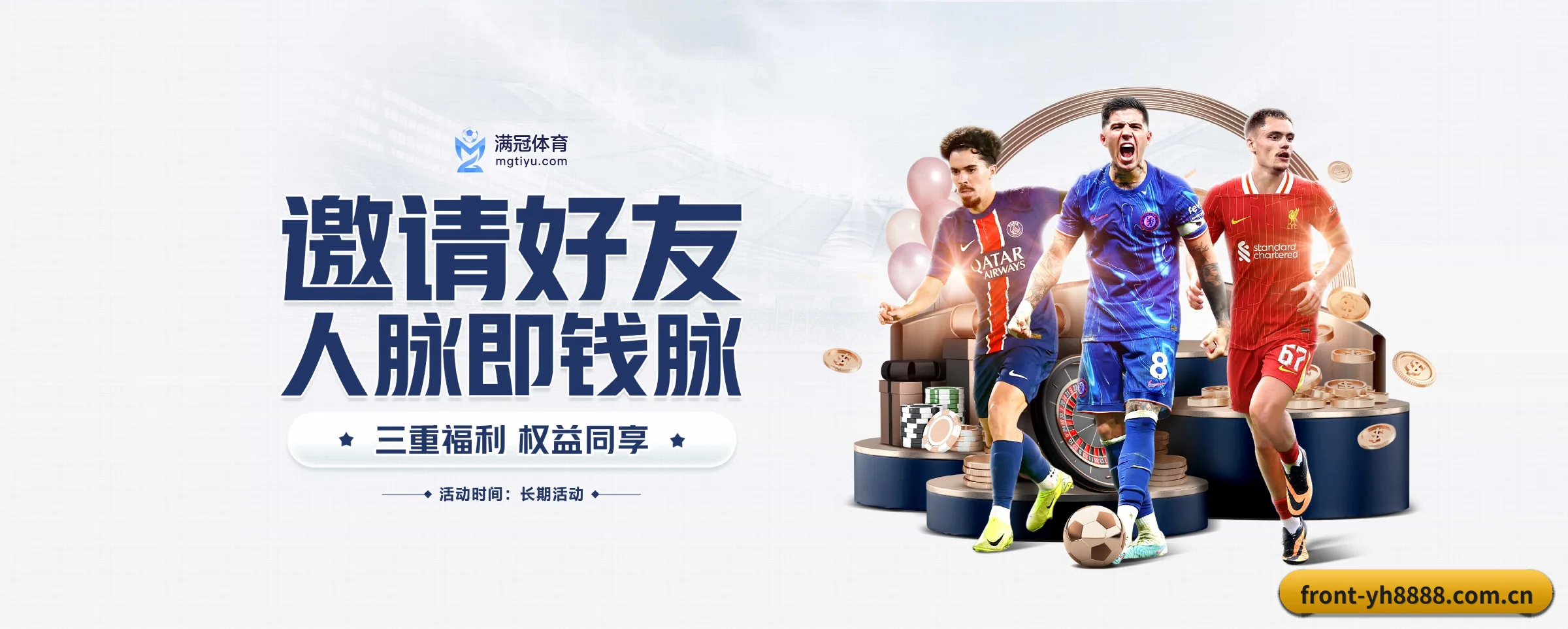 智能升级 - 布局下一代休闲娱乐生态,持续引领行业创新发展。